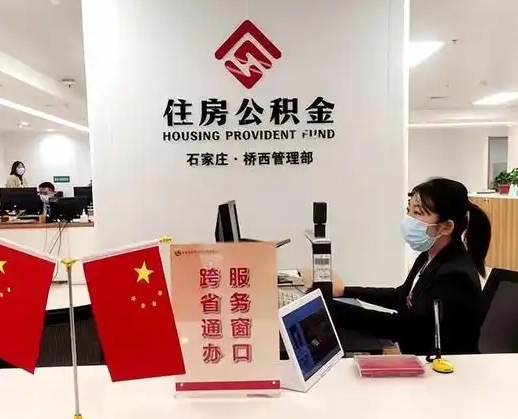 桂林离职后公司不给转公积金怎么办（离职后公司不给转社保怎么办）